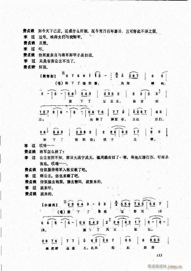 ����ɽ�� 121 180(ʮ�ּ�����)13