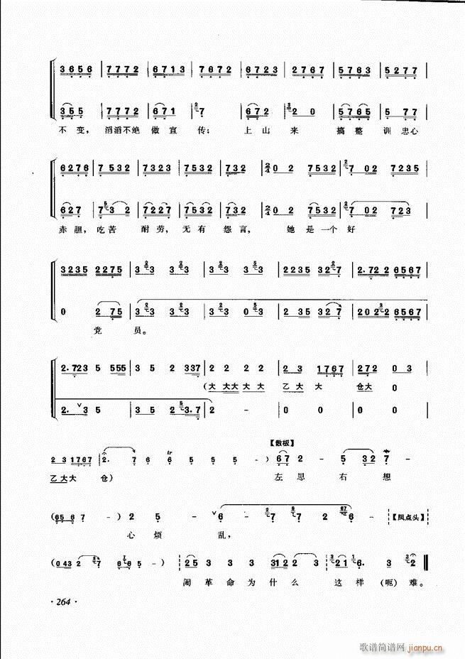 ���ɳ�ǻ���V��241 285(�������V)24