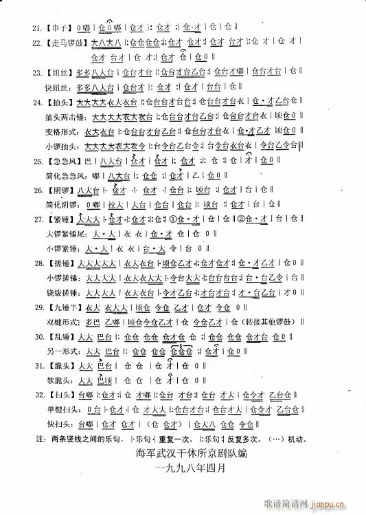 ��������茹� 4����Ʊ�ѳ���茹� �ֳ���(�������V)1