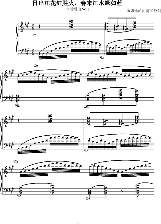�Ї��M��No.1(����V)1