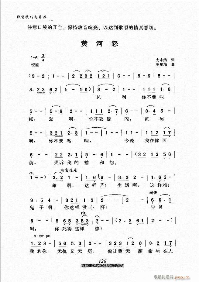 �質�����c���B 121 184(ʮ�ּ�����)6