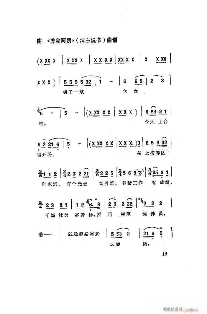 �B�i���� �֖|�f(shu��)��(sh��)(���ָ��V)1