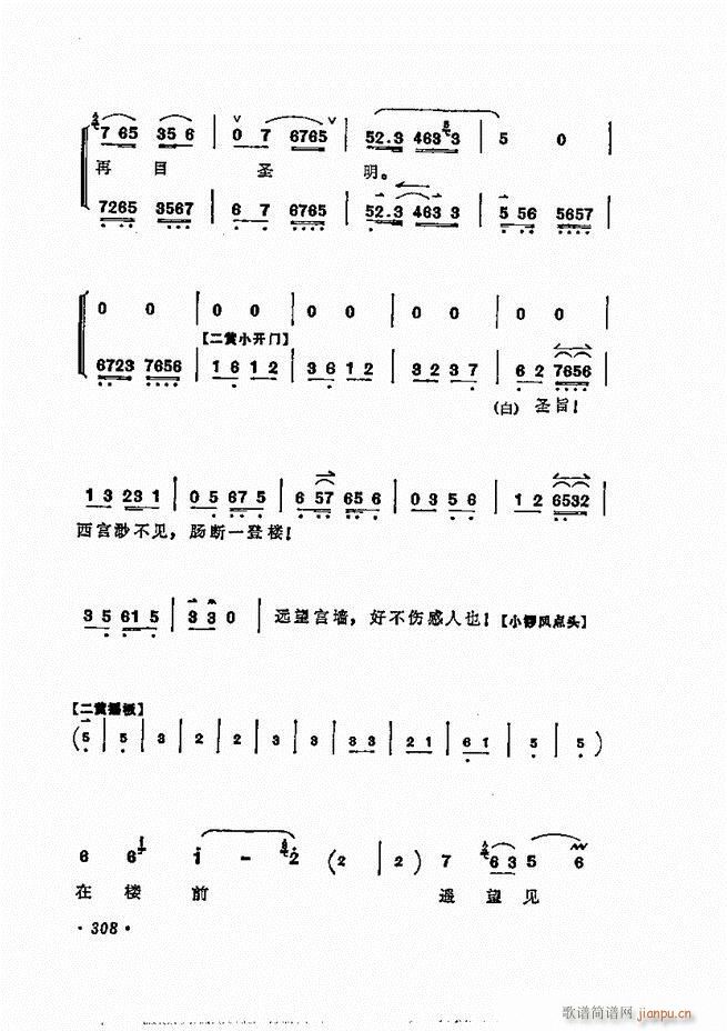 ÷�m����ǻ�x��301 360(�������V)8