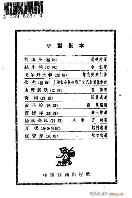 ��ϱ�D(�������V)32