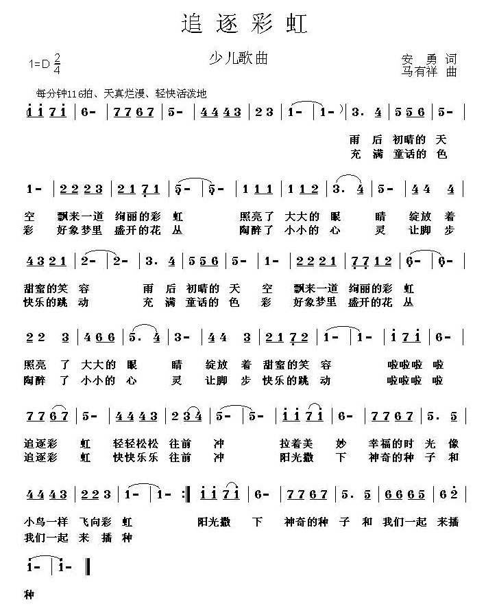 ׷��ʺ�(���ָ��V)1