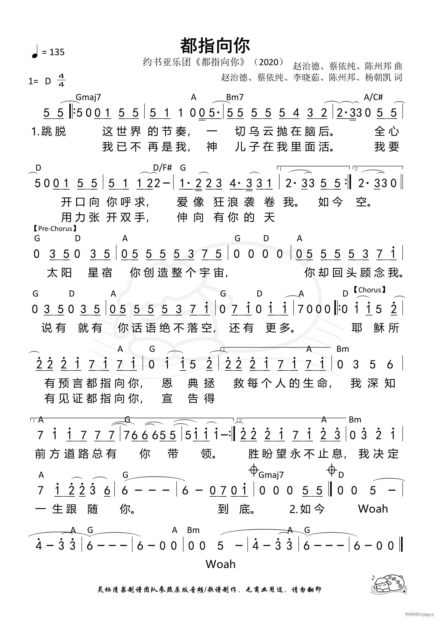 ��ָ����(���ָ��V)1