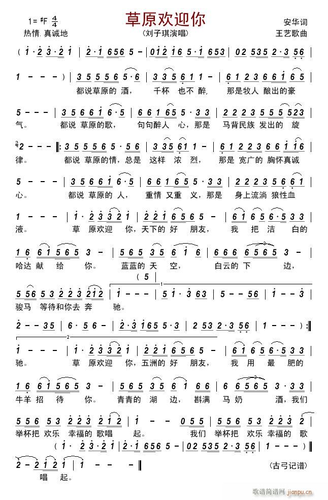 ��ԭ�gӭ�� �ɰ汾(���ָ��V)1