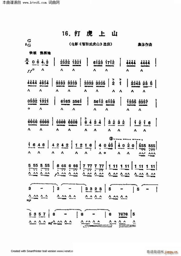 ����������������60�� ��һ���ֹ�������(�����V)45