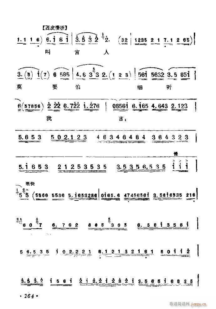 241-280(�������V)24