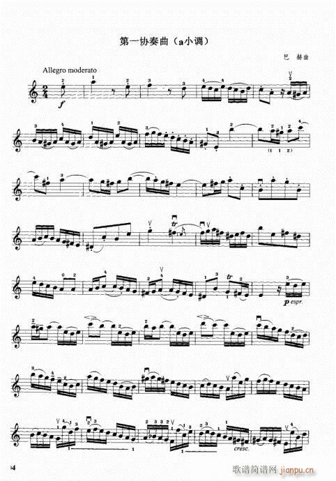 С�����м��C�Ͻ̳�81-120(С�����V)24