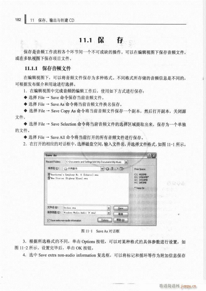 Ӌ��C���l̎�����g(sh��)121 192(ʮ�ּ�����)62