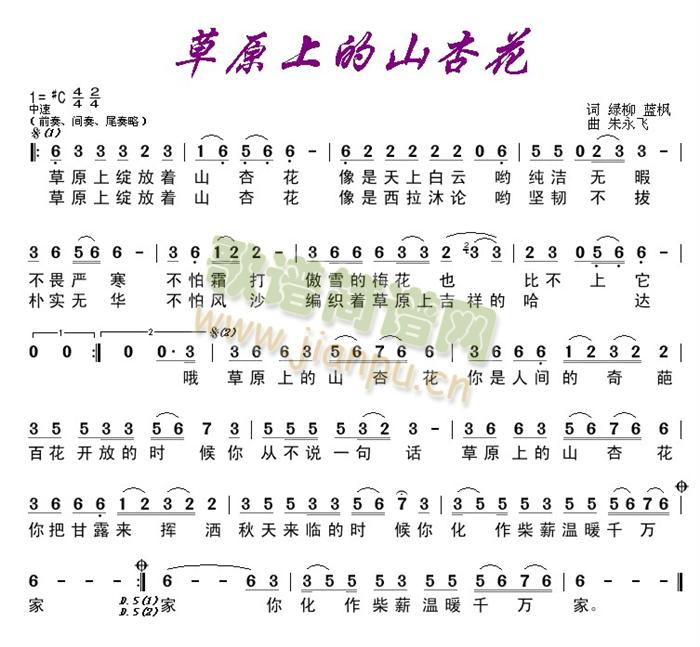 ��ԭ�ϵ�ɽ�ӻ�(���ָ��V)1