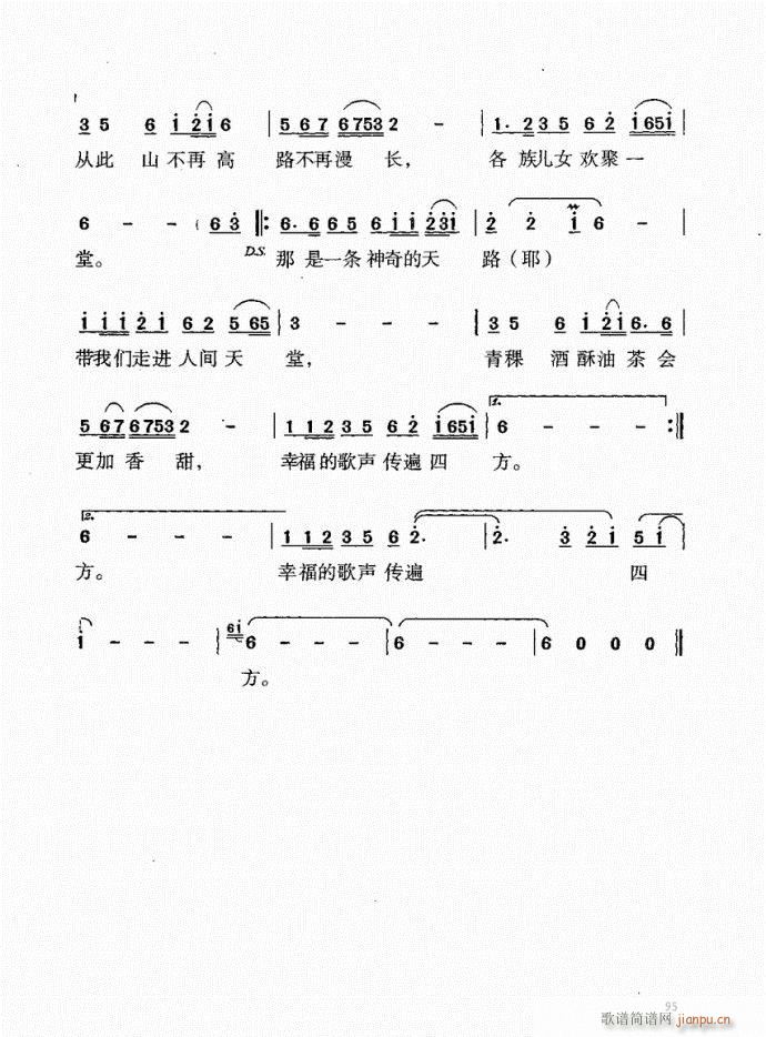 61-100(���ָ��V)35