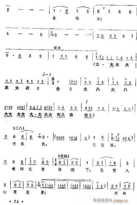 �t��ӛ����61-86(ԥ�����V)14