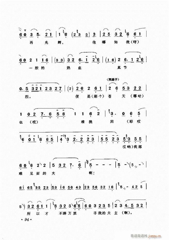 �u����(zh��)�������x�� 61 120(�������V)34