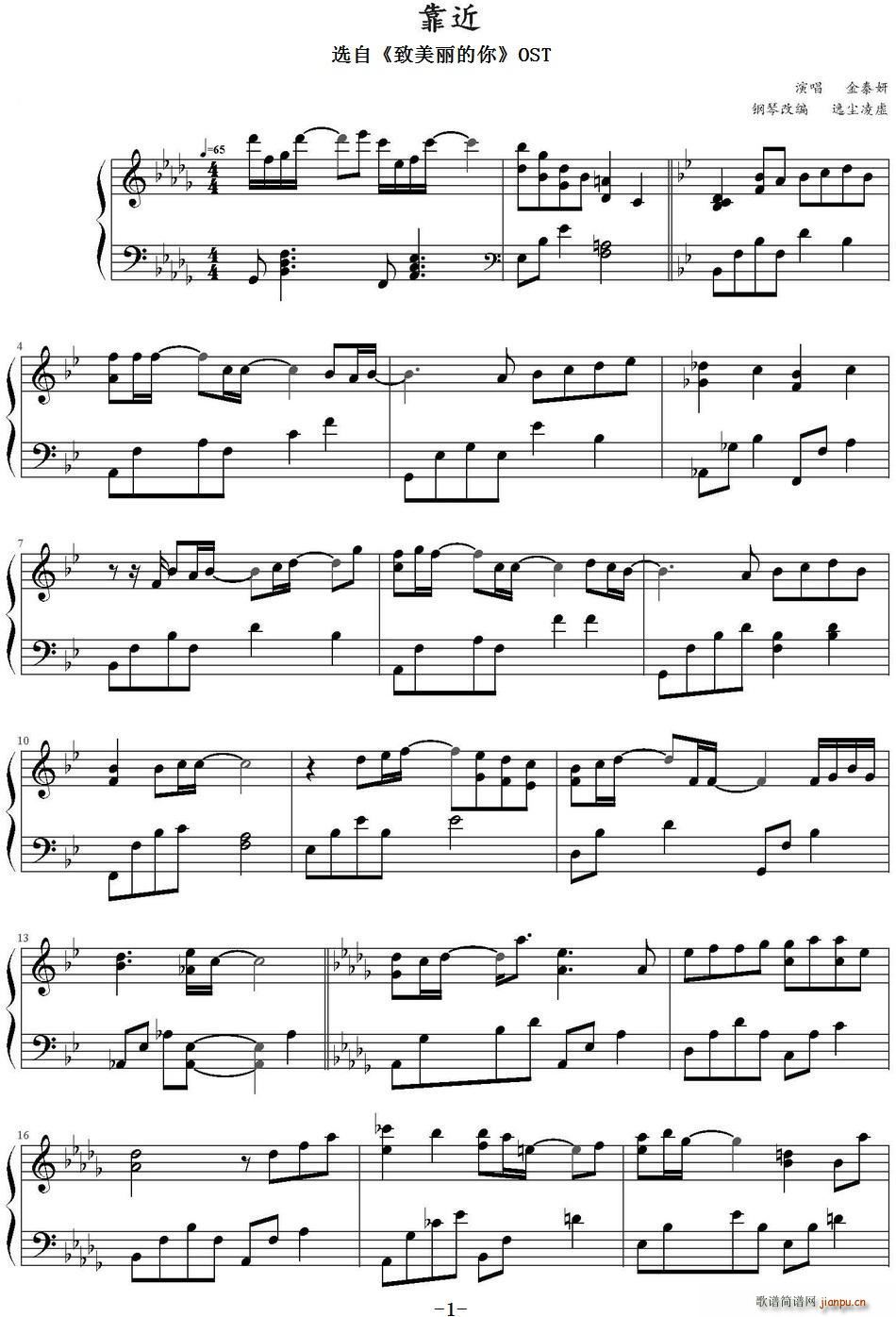 ���� �x�� ���������� OST(ʮ�ּ�����)1