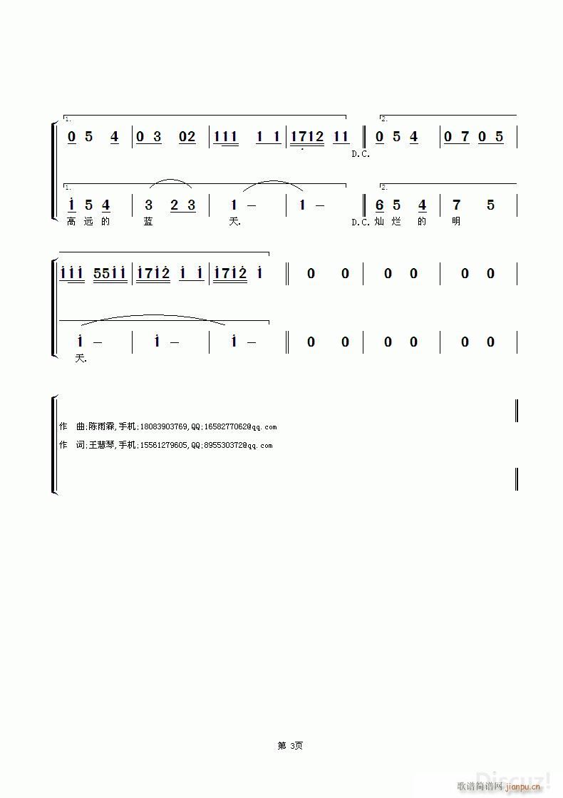 һ·��ǰ Ո�ώ����o�c(di��n)��Ҋ(ji��n)(ʮ�ּ�����)3