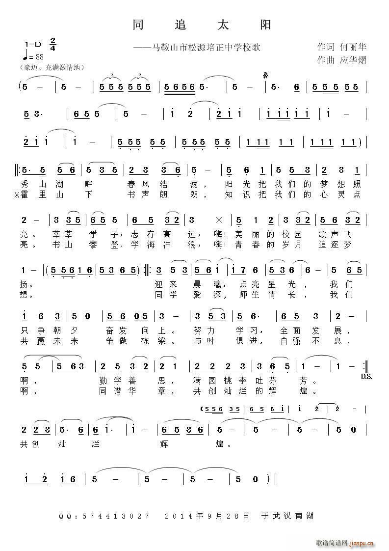 ͬ׷̫�(y��ng)(���ָ��V)1