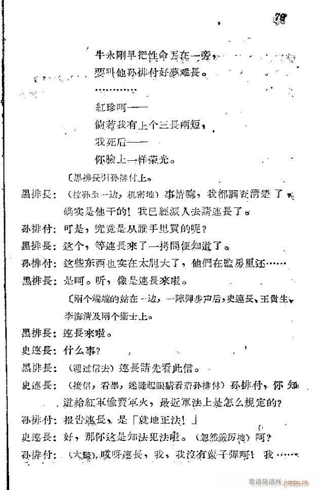 ���l܊�ˈ�(ch��ng)�脡_61-90(ʮ�ּ�����)19