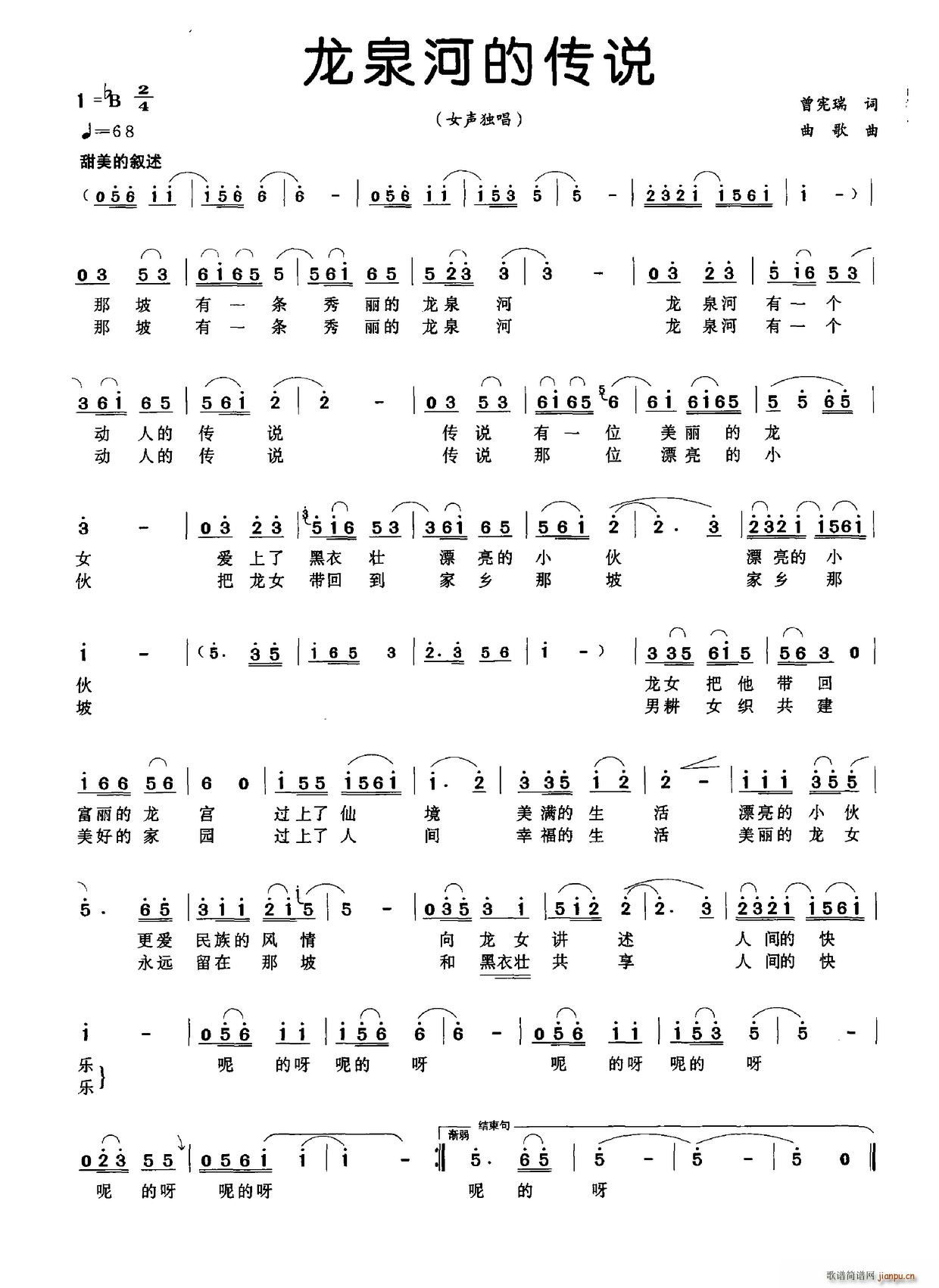 ��Ȫ�ӵĂ��f(shu��)(���ָ��V)1