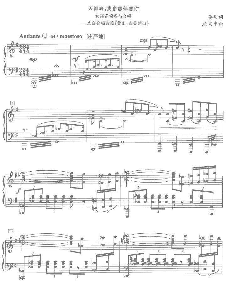 �춼�����Ҷ������(zh��)��(ʮ�ּ�����)1