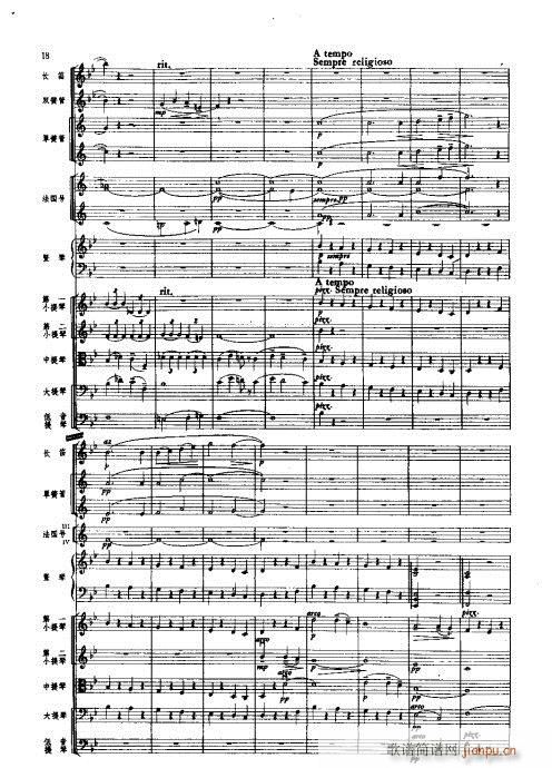 ���Ҙ�(l�� )���V1-20(���V)18