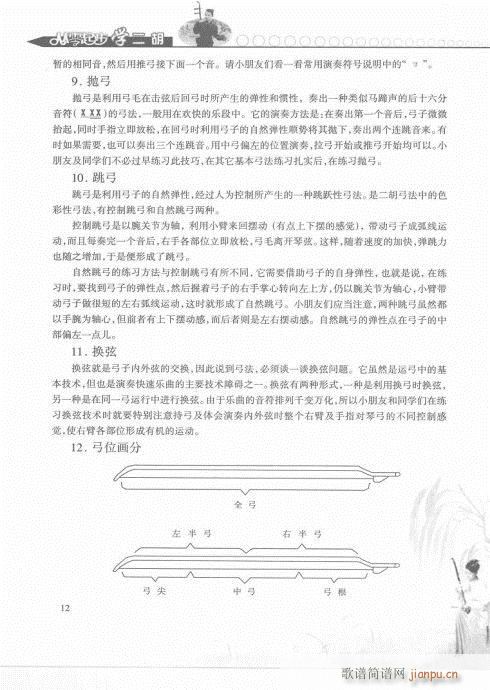 �����𲽌W(xu��)�����p�����T(m��n)1-20(�����V)12