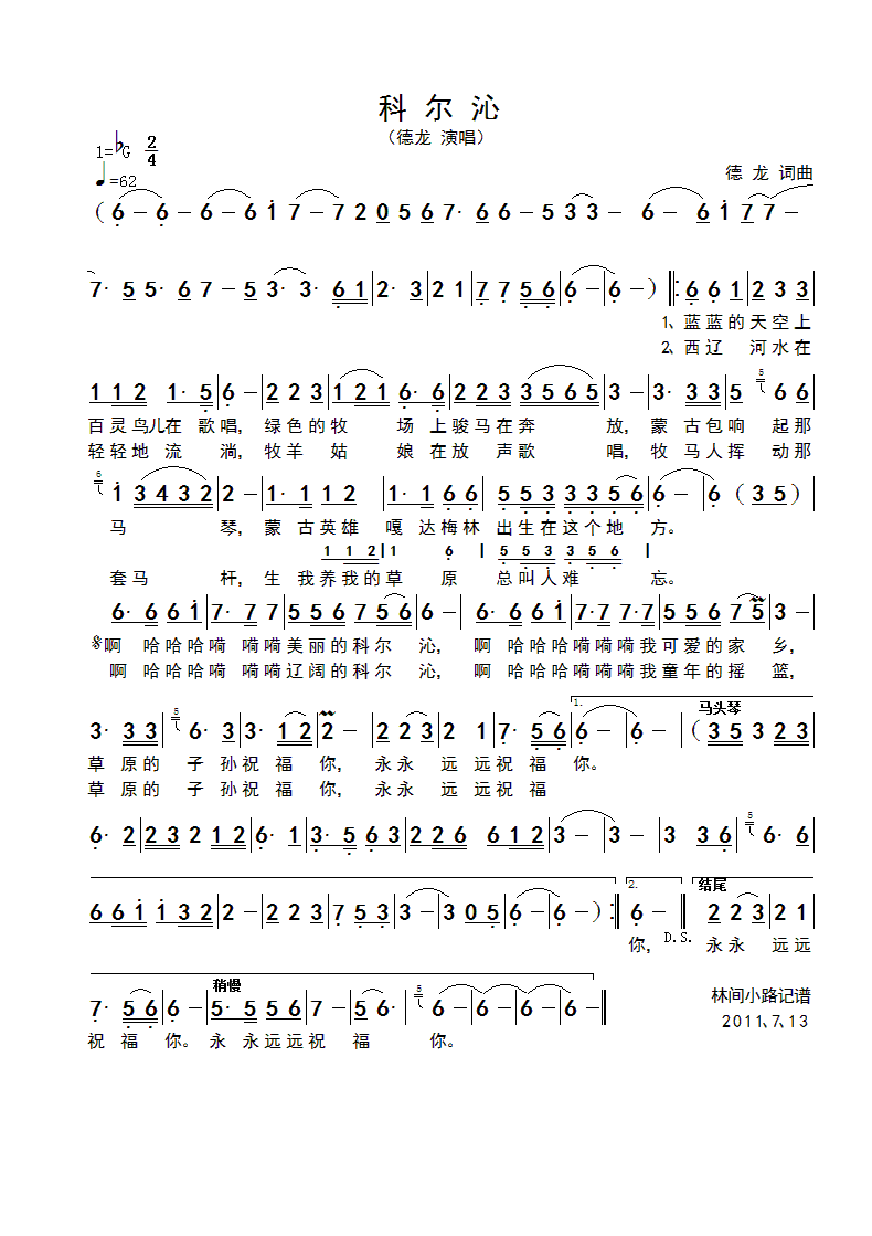 �Ơ���(���ָ��V)1