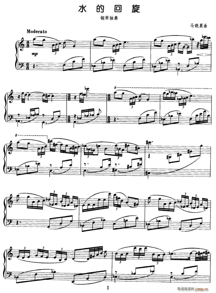 ˮ�Ļ���(���ָ��V)1