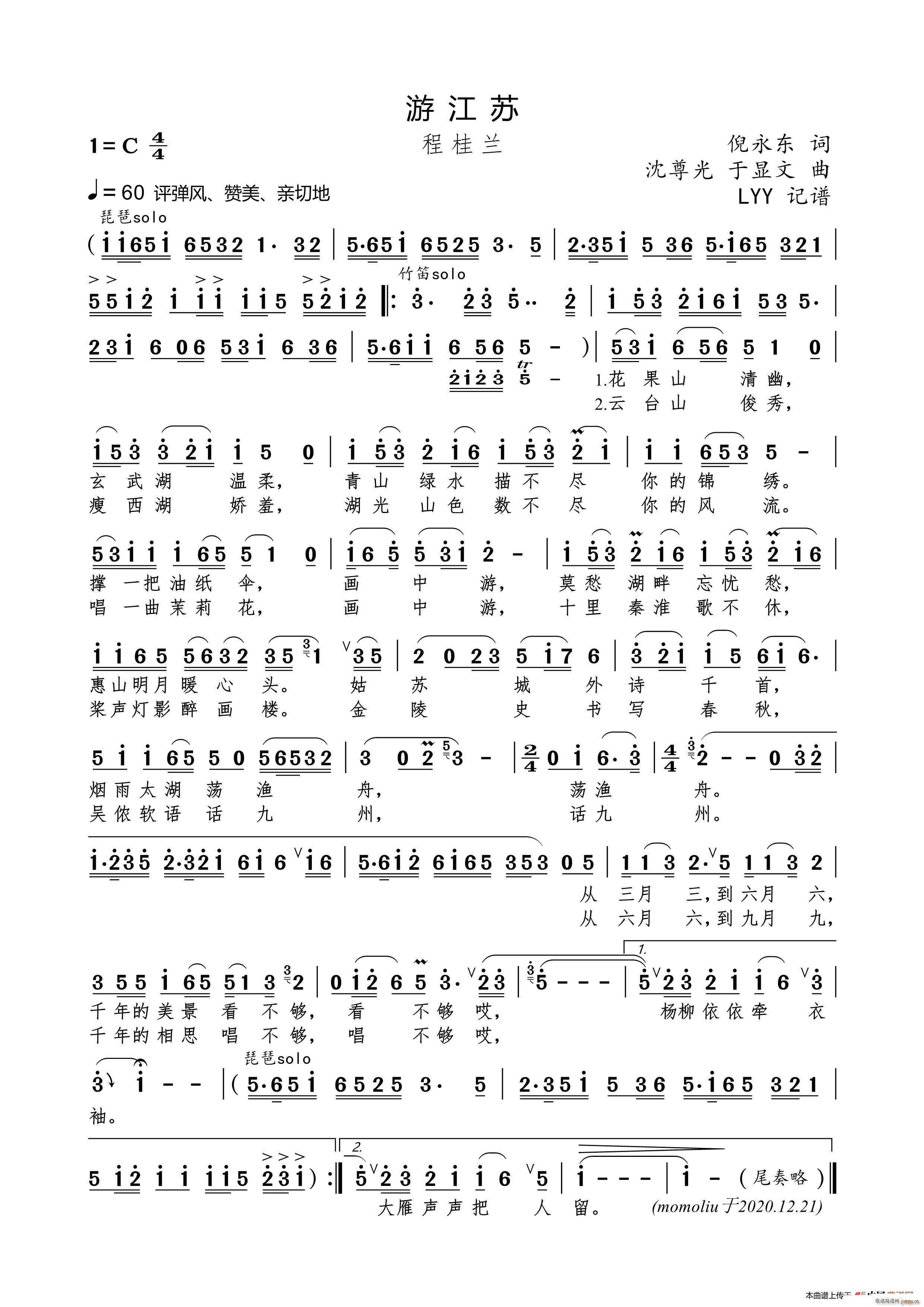 �ν��K �����(���ָ��V)1