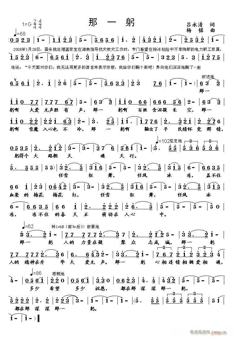 ��һ��(���ָ��V)1