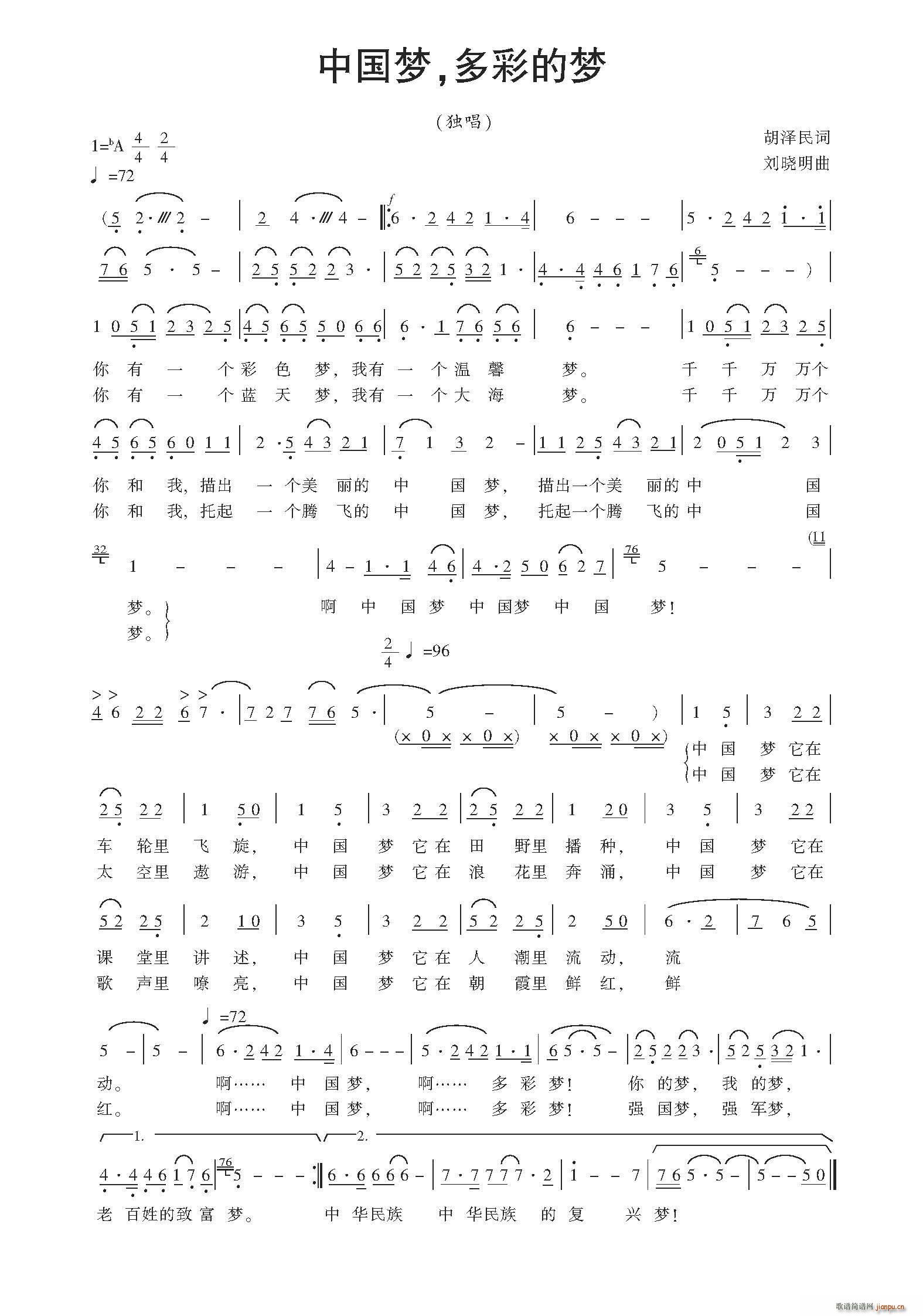 �Ї���(m��ng) ��ʵĉ�(m��ng)(���ָ��V)1