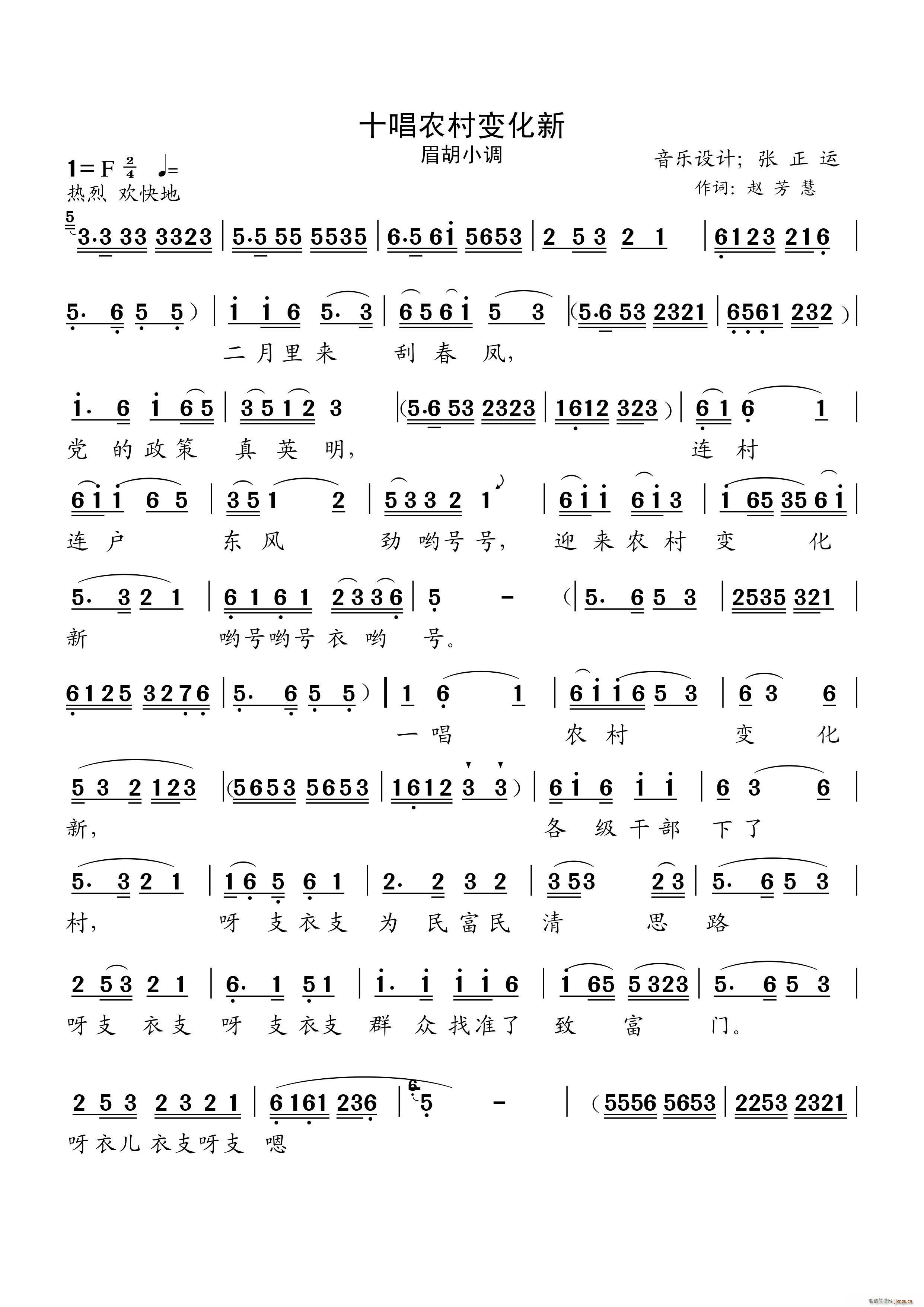 ʮ���r��׃���� ü��С�{(ʮ�ּ�����)1