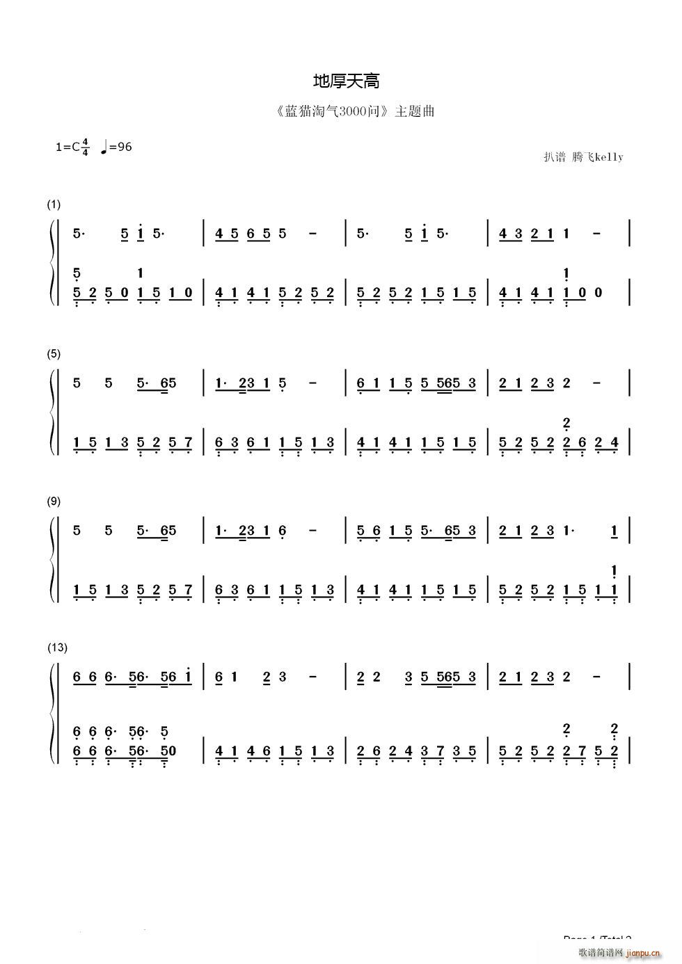 �غ���� �{؈�Ԛ�3000��(w��n)���}��(����V)1