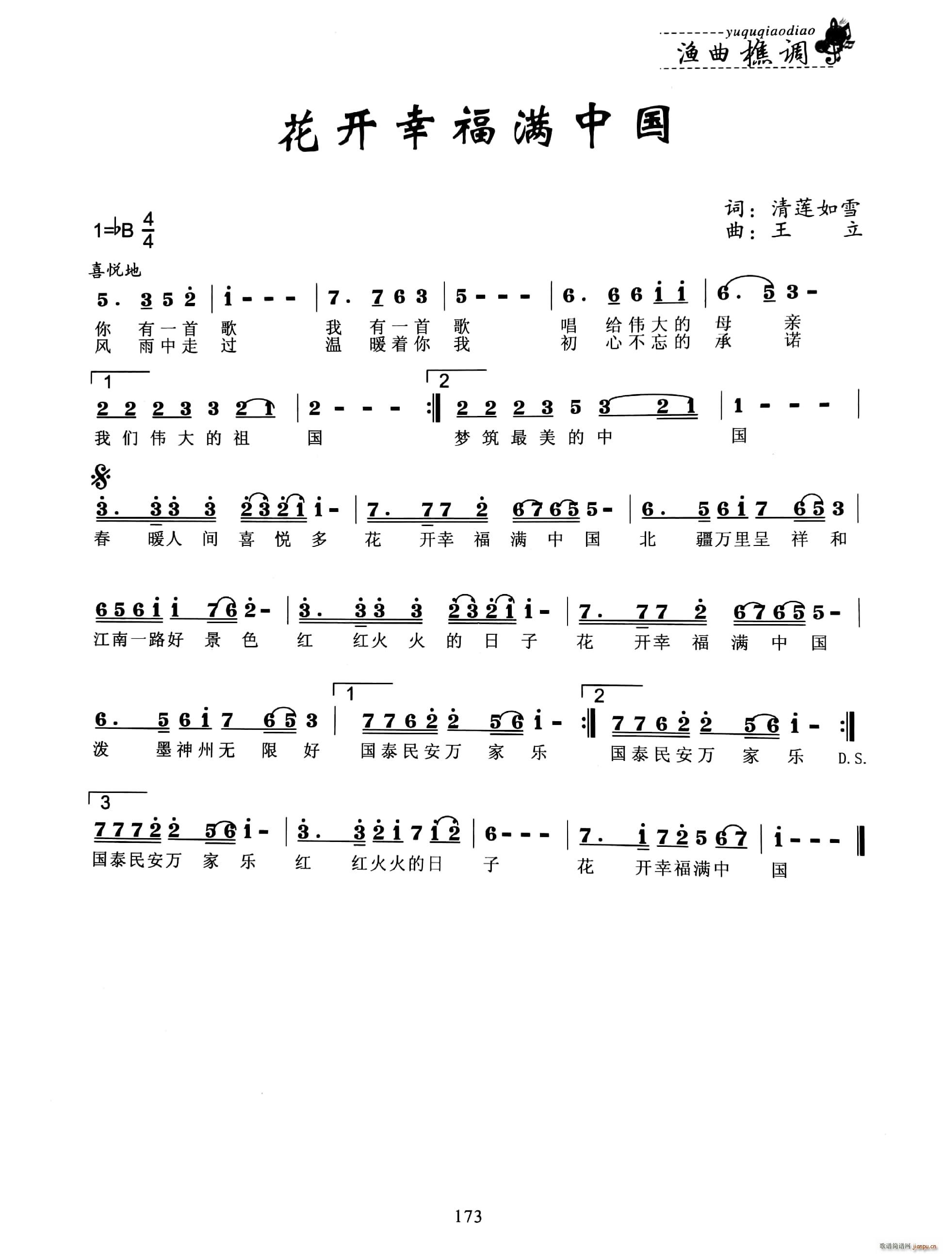 ���_(k��i)�Ҹ��M(m��n)�Ї�(���ָ��V)1