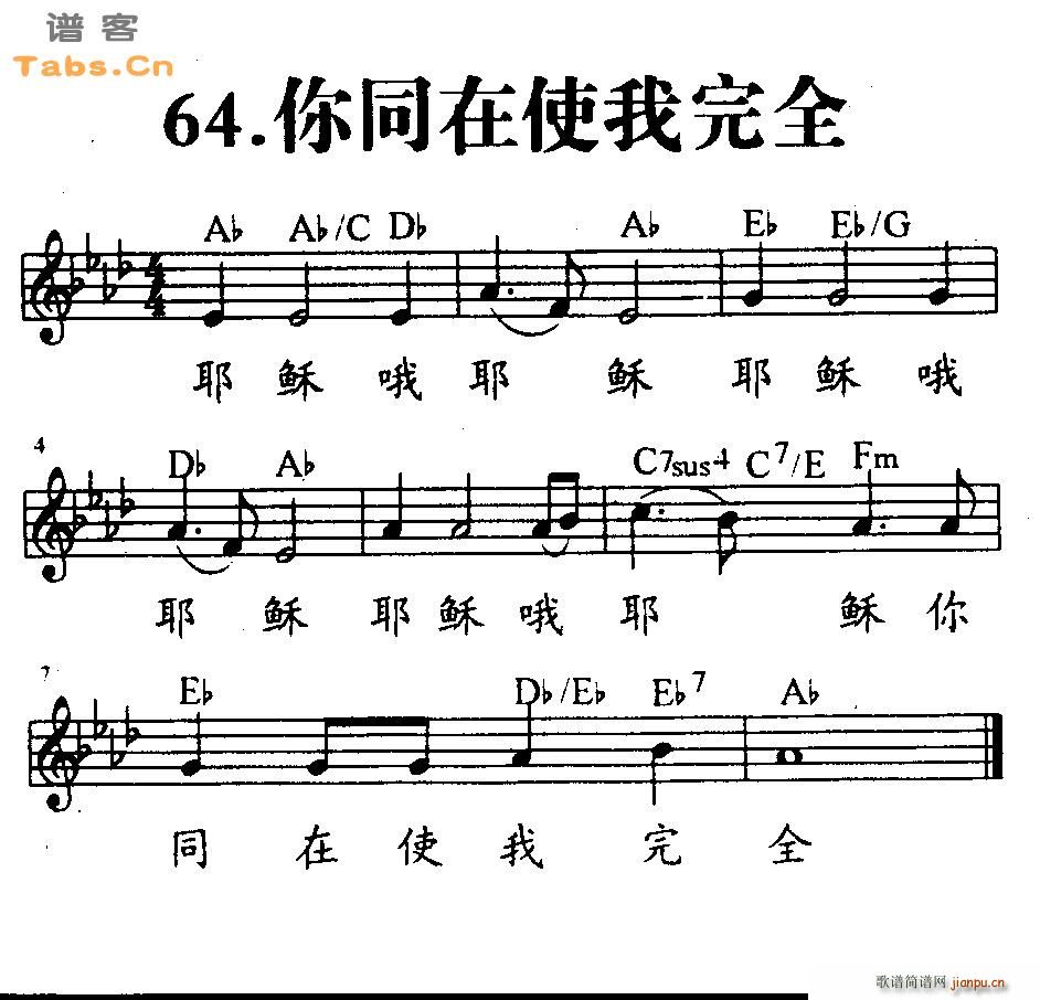 ��ͬ��ʹ����ȫ(�����V)1