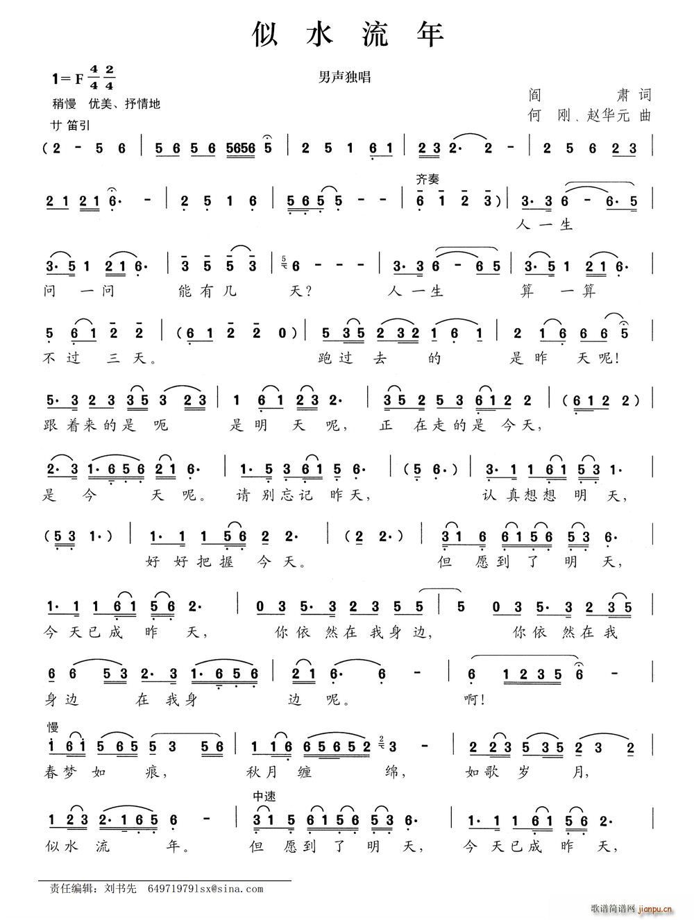 ��ˮ���� �΄�(���ָ��V)1