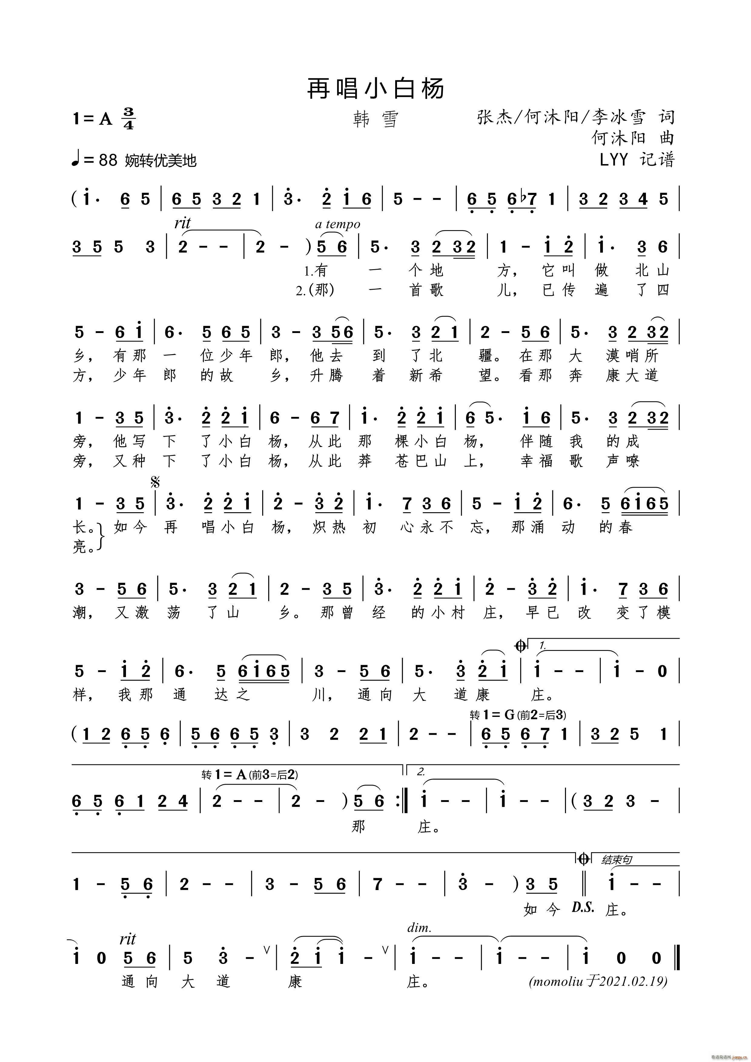 �ٳ�С�ח� ���� �����(y��ng)(ʮ�ּ�����)1