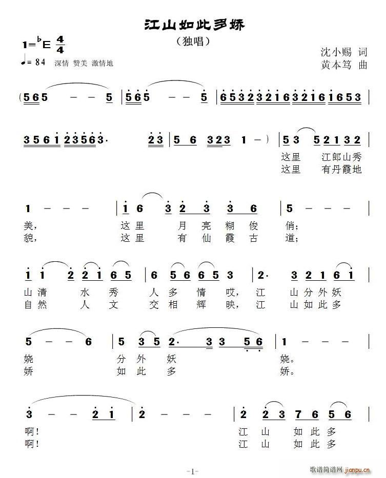 ��ɽ��˶���(���ָ��V)1