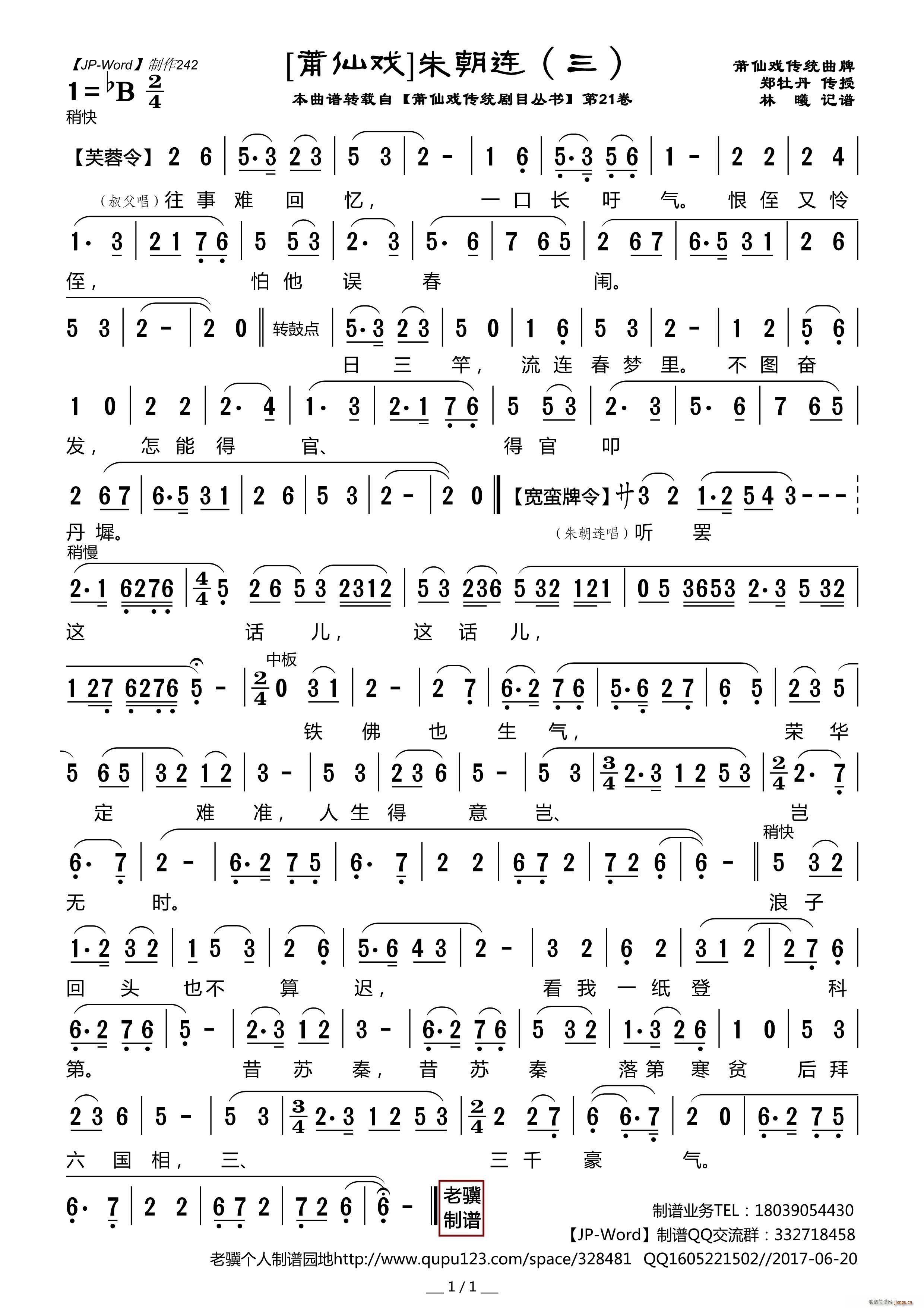 ���ɑ� �쳯�B ��(���ָ��V)1