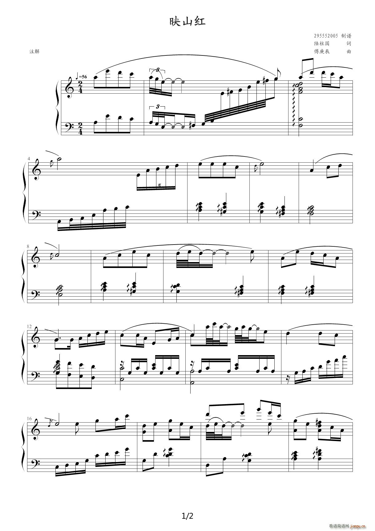 ӳɽ�t C�{(����V)1