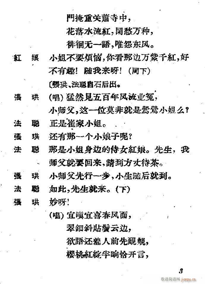 Խ�� ����ӛ(Խ�����V)3