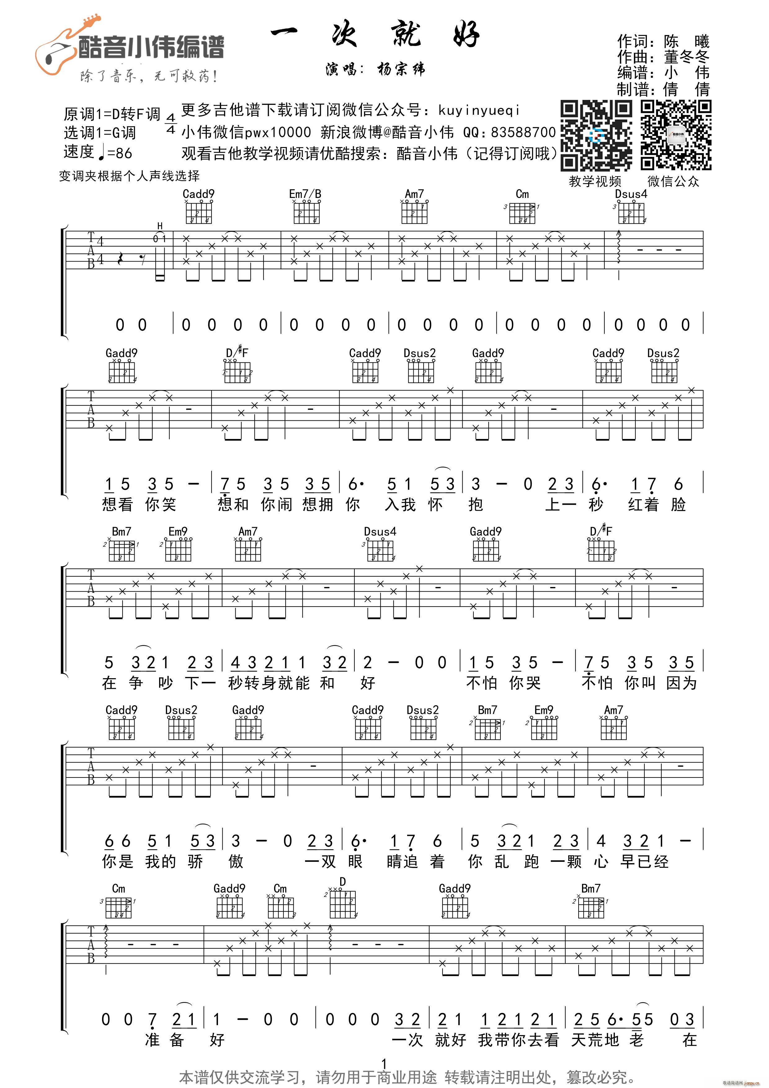 һ�ξͺ�(���ָ��V)1