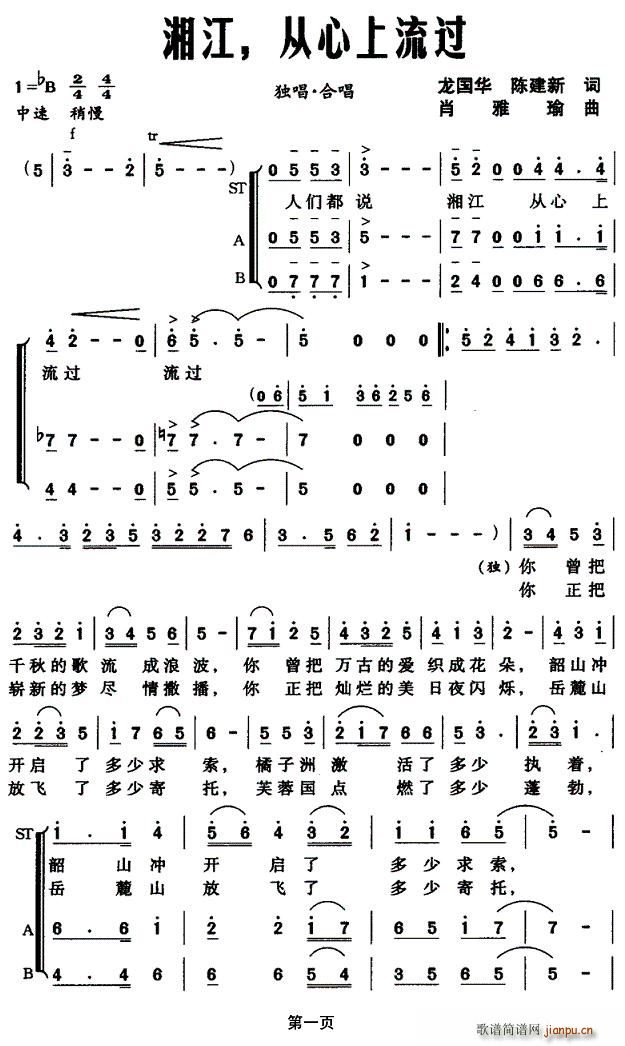 �潭�����������^(gu��)(���ָ��V)1