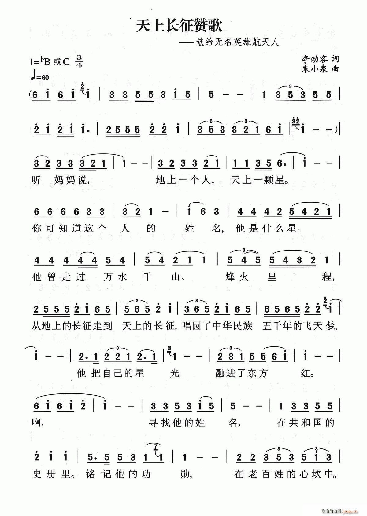 �����L(ch��ng)��ٝ�� �I�o�o(w��)��Ӣ�ۺ�����(ʮ�ּ�����)1