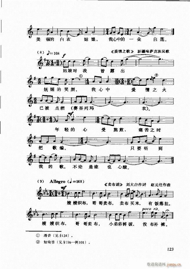 ������(l�� )�� �ڶ�����ӆ�� 121 180(ʮ�ּ�����)3