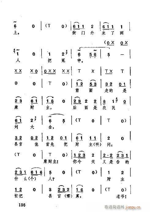 �������101-140(ʮ�ּ�����)36