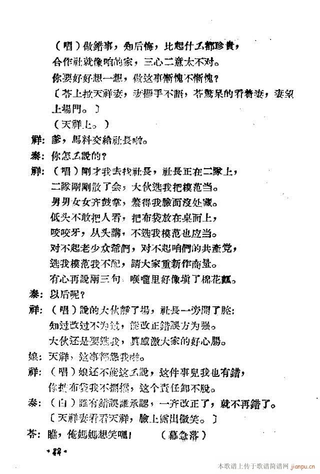 С�͸脡���ϼt��(���ָ��V)33