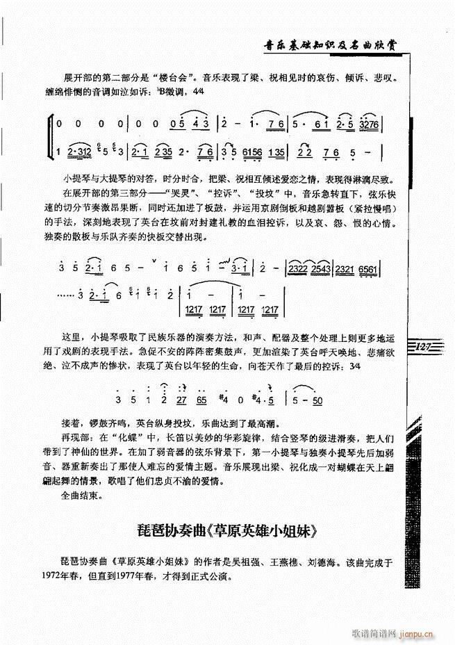 ����(l�� )���A֪�R���������p 121 180(ʮ�ּ�����)7