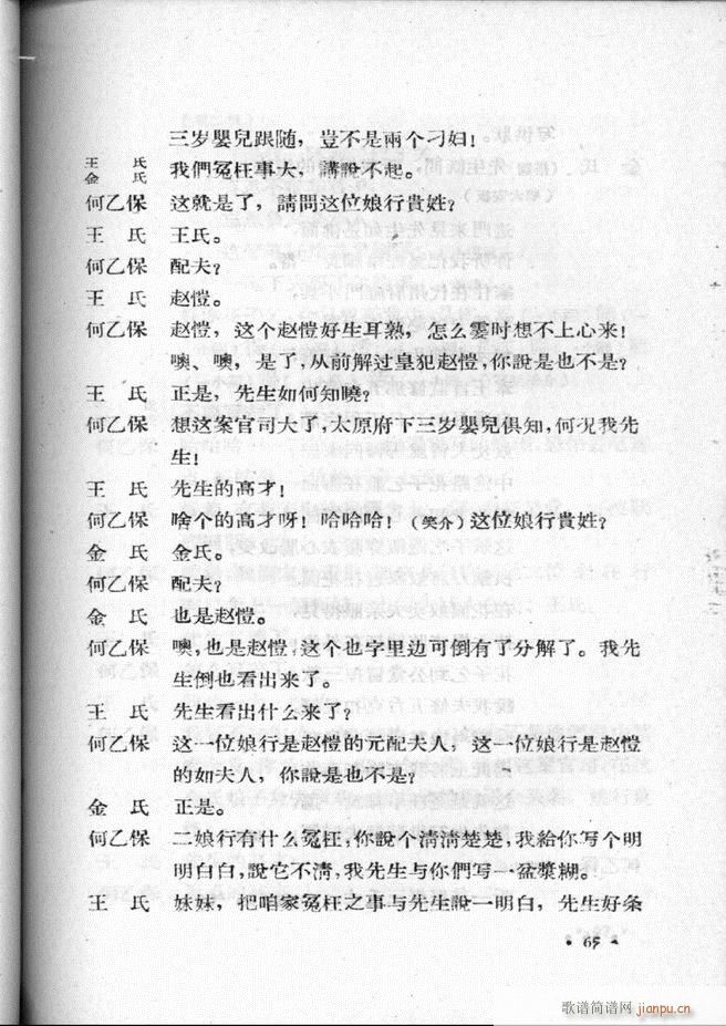 �ӱ����ӅR�� ��һ�� 61 120(ʮ�ּ�����)5